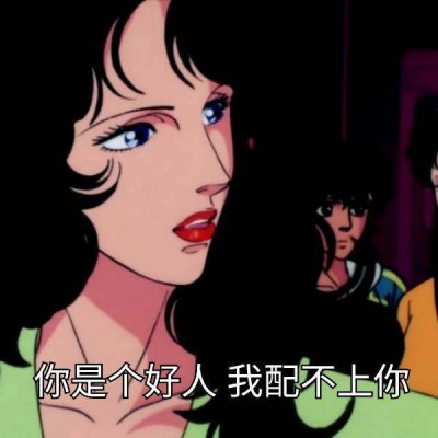头像女动漫黑暗系 冷酷